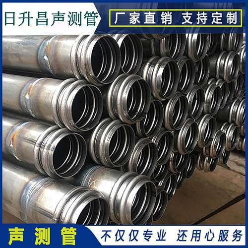 和平声测管是桥梁桩基检测专用检测管材
